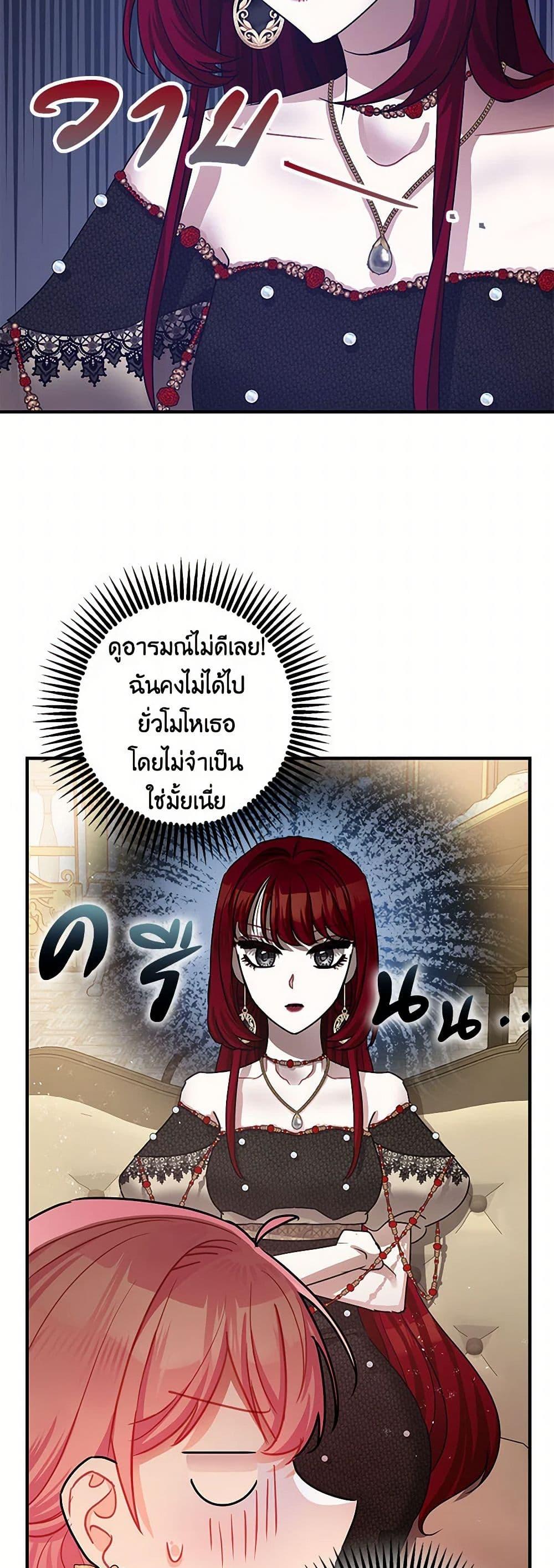 Manga-lc-com อ่านมังงะ อ่านการ์ตูน ออนไลน์ ฟรี The Tyrant’s Tranquilizer ตอนที่ 1 2 3 4 5 6 7 8 9 10 11 12 13 14 ฟรี ไม่มีโฆษณา Manga-lc - อ่าน มังงะ อ่าน การ์ตูน ออนไลน์ อ่านมังงะ ฟรี