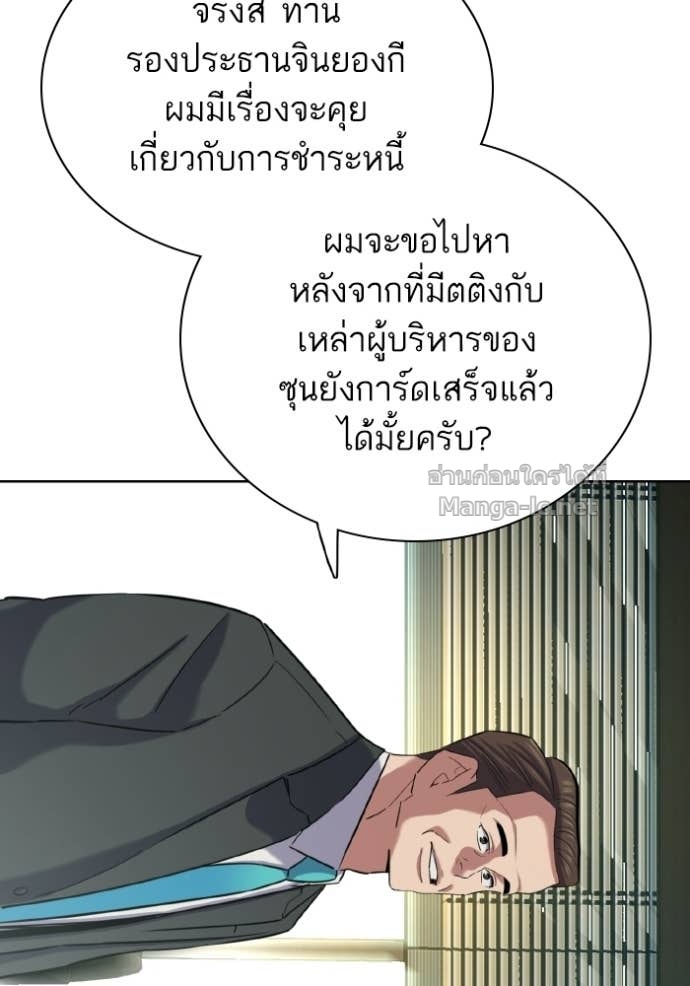 Doujin-Lc- อ่าน โดจิน มังฮวา เกาหลี ญี่ปุ่น จีน แปลไทย Reborn Rich ตอนที่ 1 2 3 4 5 6 7 8 9 10 11 12 13 14 ฟรี ไม่มีโฆษณา อ่าน โดจิน Manhwa เกาหลี ญี่ปุ่น จีน เรามีครบ คัดมาให้เน้นๆ โดจิน 18+ รับประกันความฟินโดย Doujin Lc