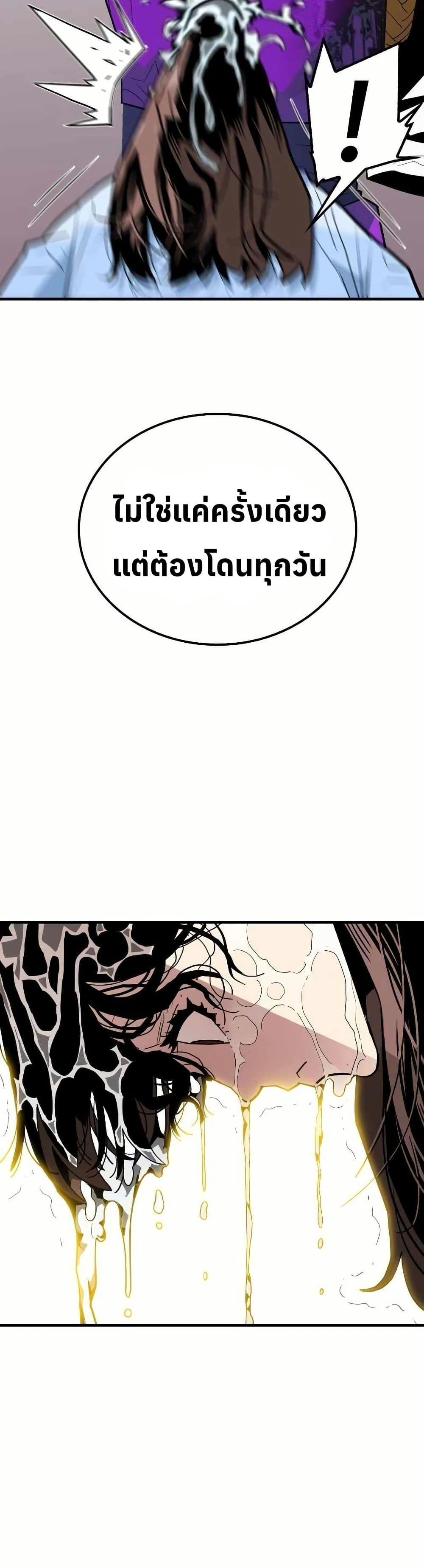 Manga-lc-com อ่านมังงะ อ่านการ์ตูน ออนไลน์ ฟรี Demon King ตอนที่ 1 2 3 4 5 6 7 8 9 10 11 12 13 14 ฟรี ไม่มีโฆษณา Manga-lc - อ่าน มังงะ อ่าน การ์ตูน ออนไลน์ อ่านมังงะ ฟรี