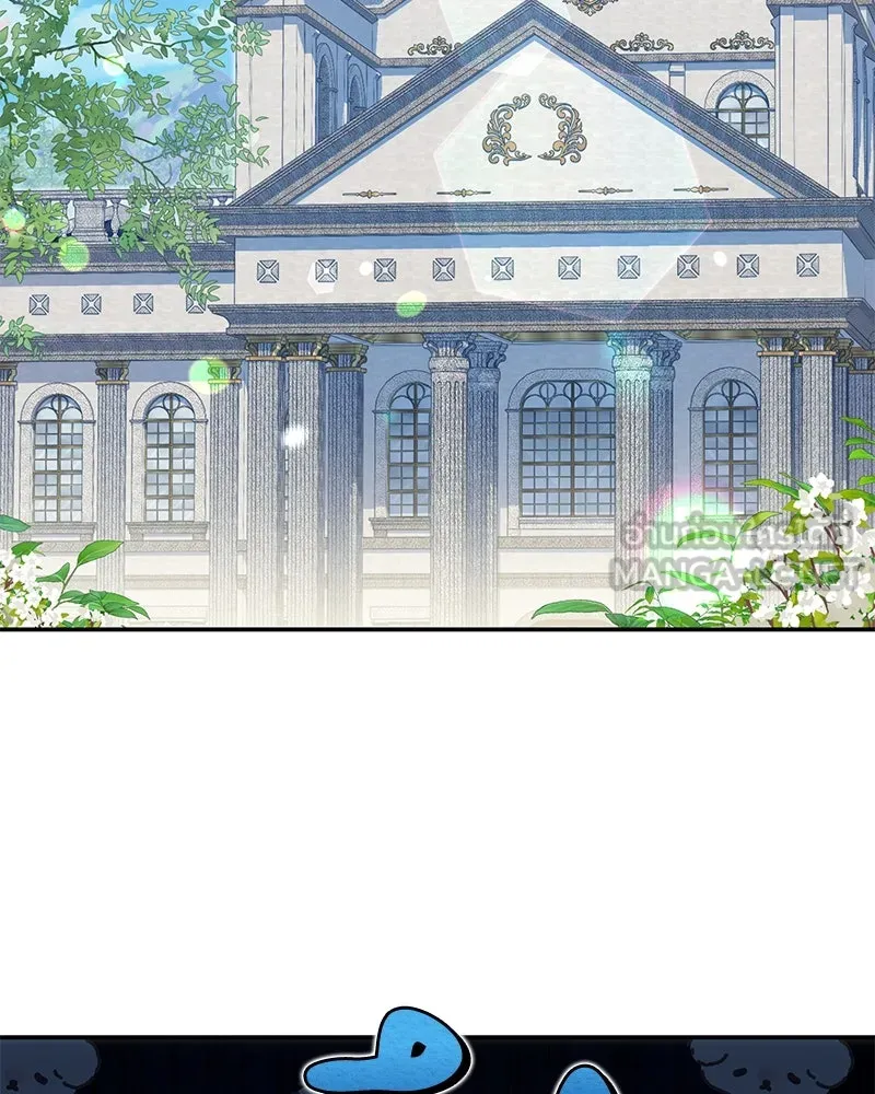 ดัชเชสเชลย ตอนที่ 24 รูปที่ 3