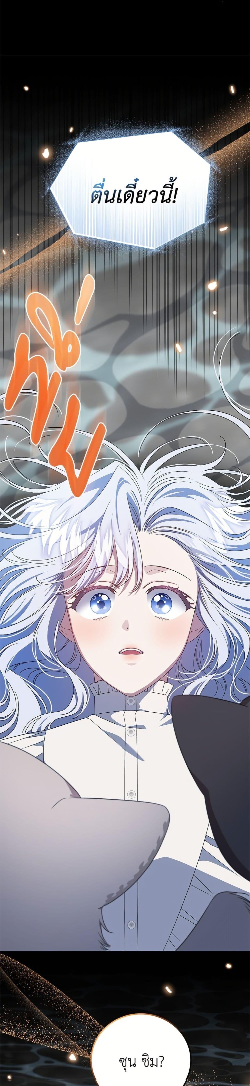 Manga-lc-com อ่านมังงะ อ่านการ์ตูน ออนไลน์ ฟรี I Became the Stepmother of an Irrevocable Dark Family ตอนที่ 1 2 3 4 5 6 7 8 9 10 11 12 13 14 ฟรี ไม่มีโฆษณา Manga-lc - อ่าน มังงะ อ่าน การ์ตูน ออนไลน์ อ่านมังงะ ฟรี