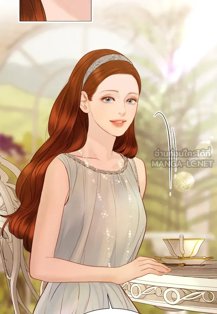 ถ้าไม่ร้อง ก็จงอ้อนวอนซะ ตอนที่ 45 รูปที่ 87