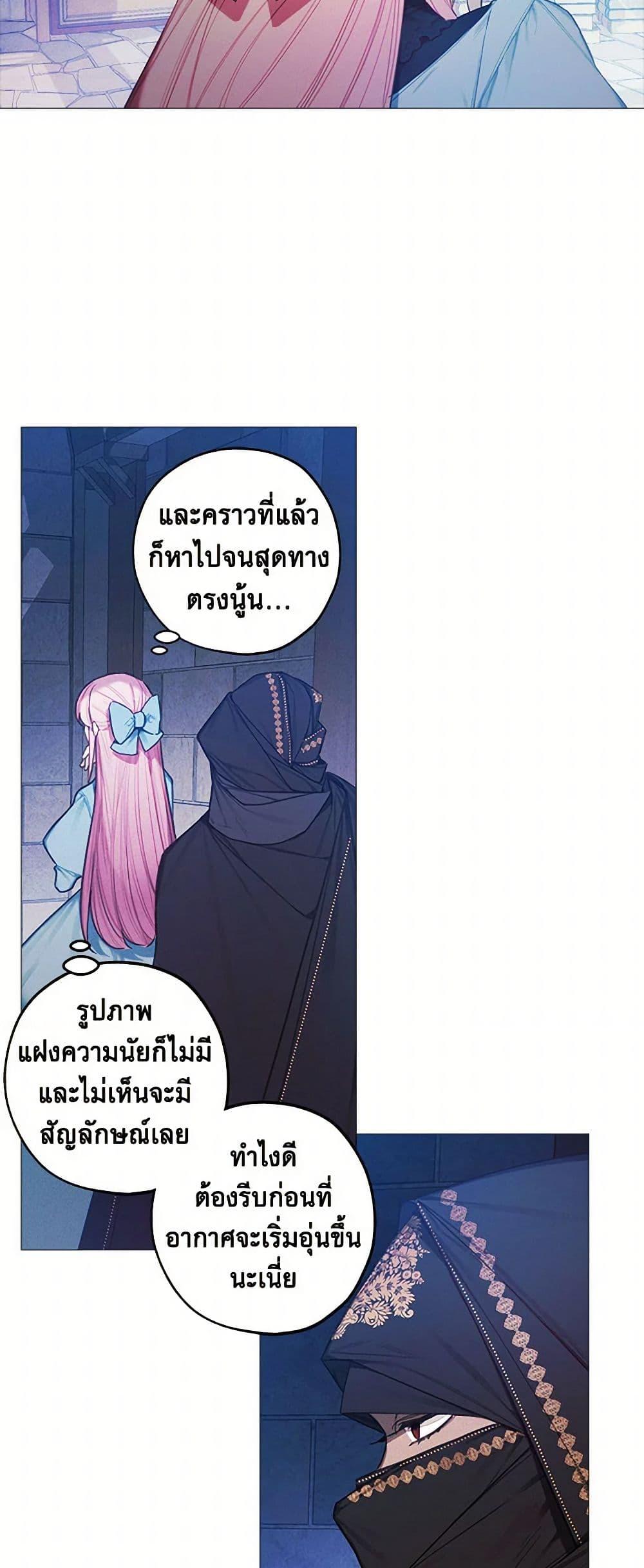 Manga-lc-com อ่านมังงะ อ่านการ์ตูน ออนไลน์ ฟรี The Princess’s Doll Shop ตอนที่ 1 2 3 4 5 6 7 8 9 10 11 12 13 14 ฟรี ไม่มีโฆษณา Manga-lc - อ่าน มังงะ อ่าน การ์ตูน ออนไลน์ อ่านมังงะ ฟรี