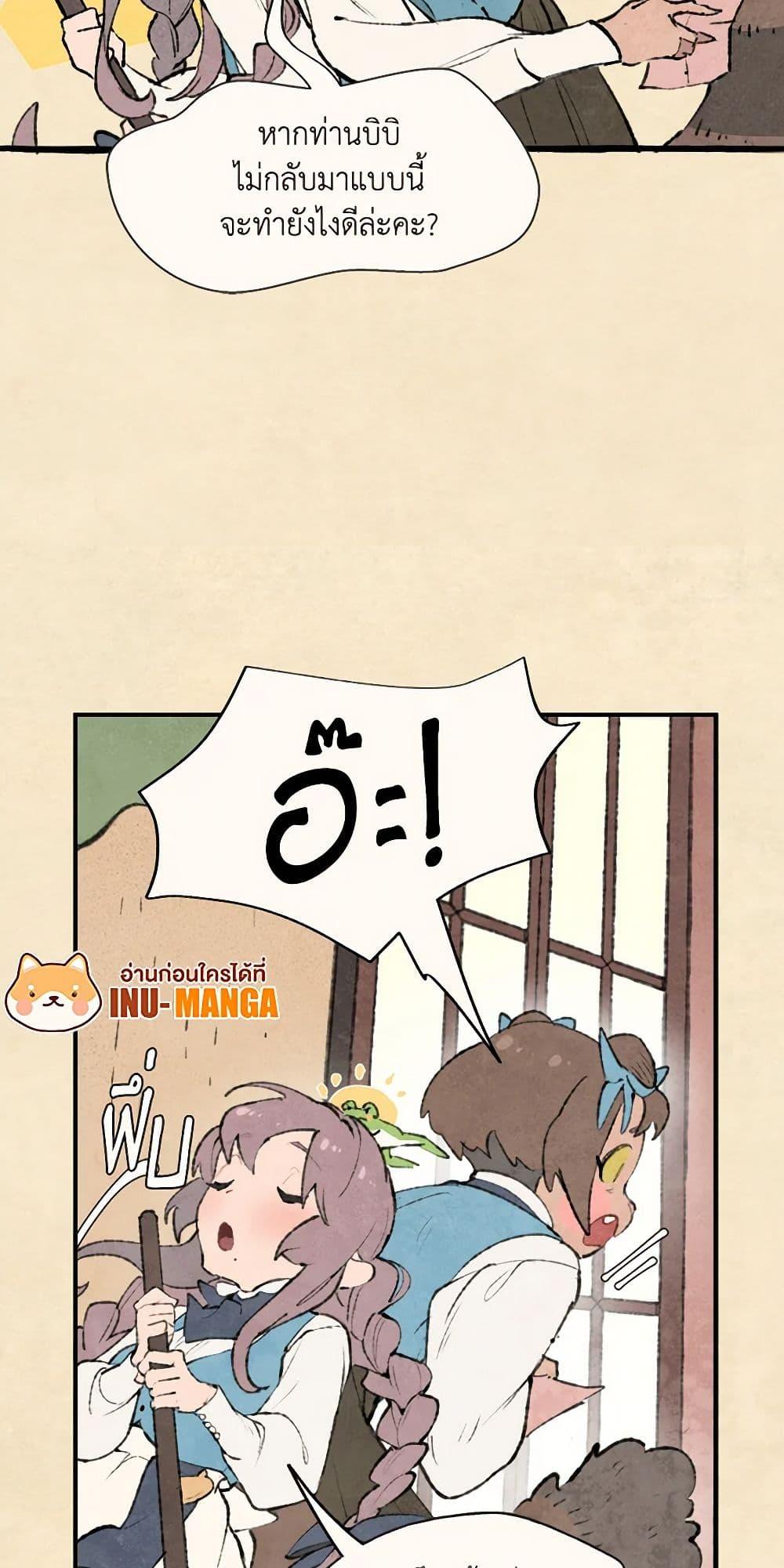 Manga-lc-com อ่านมังงะ อ่านการ์ตูน ออนไลน์ ฟรี Wait Where the Shooting Star Falls ตอนที่ 1 2 3 4 5 6 7 8 9 10 11 12 13 14 ฟรี ไม่มีโฆษณา Manga-lc - อ่าน มังงะ อ่าน การ์ตูน ออนไลน์ อ่านมังงะ ฟรี