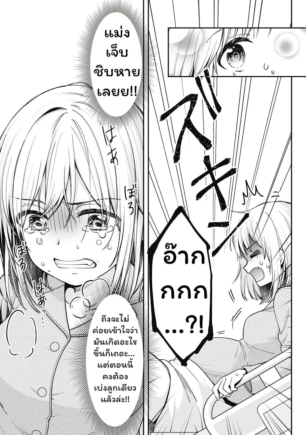 Manga-lc-com อ่านมังงะ อ่านการ์ตูน ออนไลน์ ฟรี Gokumama ~The Story of a Yakuza Who Became a Mom~ ตอนที่ 1 2 3 4 5 6 7 8 9 10 11 12 13 14 ฟรี ไม่มีโฆษณา Manga-lc - อ่าน มังงะ อ่าน การ์ตูน ออนไลน์ อ่านมังงะ ฟรี