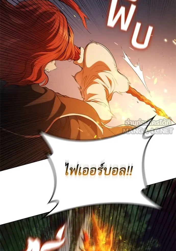 เกิดใหม่ในร่างดยุก ตอนที่ 90 รูปที่ 13