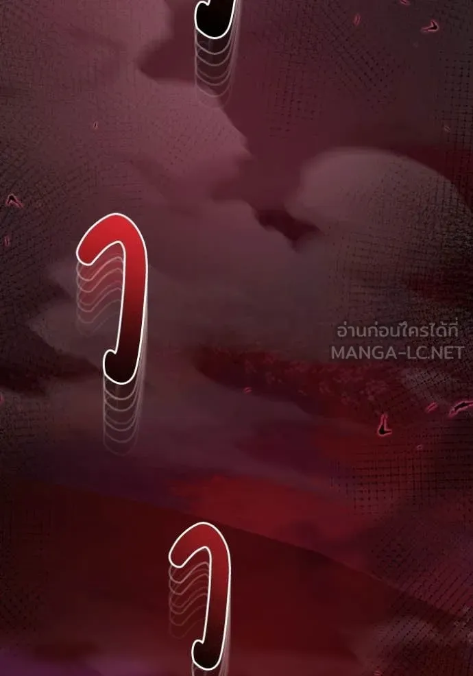 อัจฉริยะนอกคอก ตอนที่ 135 รูปที่ 6