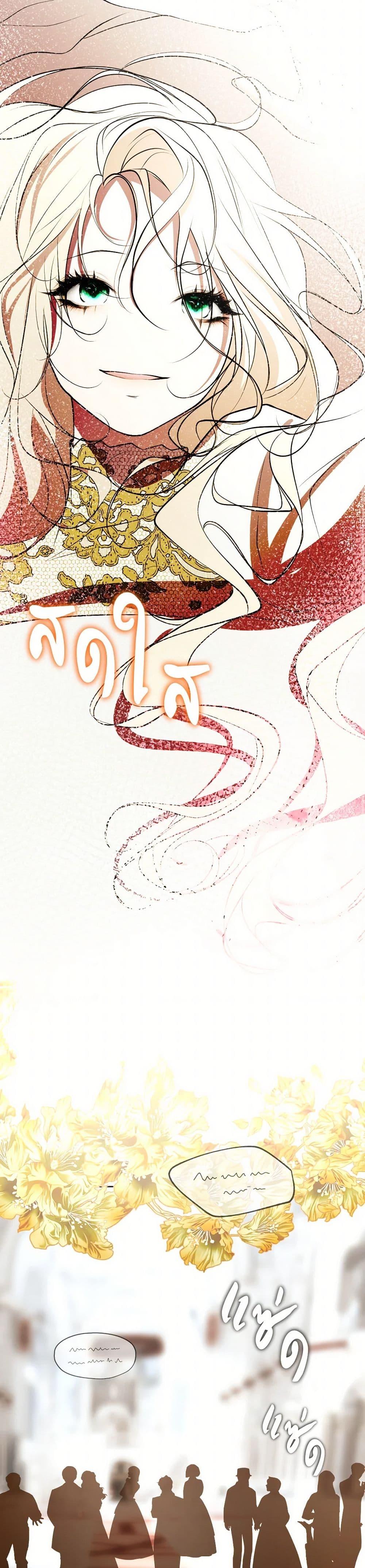 Manga-lc-com อ่านมังงะ อ่านการ์ตูน ออนไลน์ ฟรี The Tyrant’s Horse ตอนที่ 1 2 3 4 5 6 7 8 9 10 11 12 13 14 ฟรี ไม่มีโฆษณา Manga-lc - อ่าน มังงะ อ่าน การ์ตูน ออนไลน์ อ่านมังงะ ฟรี