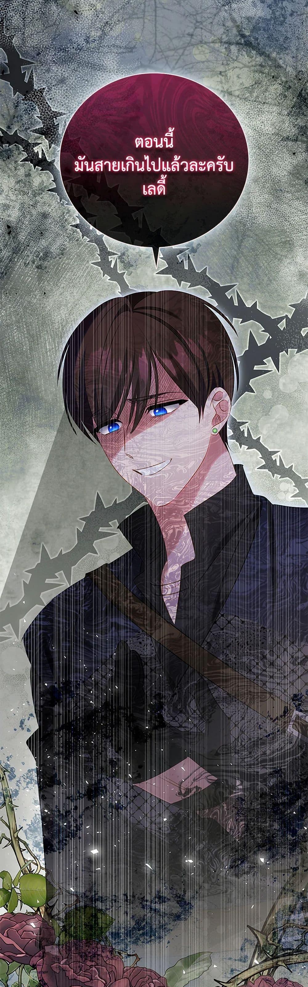 Manga-lc-com อ่านมังงะ อ่านการ์ตูน ออนไลน์ ฟรี The Heroine is a Man! ตอนที่ 1 2 3 4 5 6 7 8 9 10 11 12 13 14 ฟรี ไม่มีโฆษณา Manga-lc - อ่าน มังงะ อ่าน การ์ตูน ออนไลน์ อ่านมังงะ ฟรี