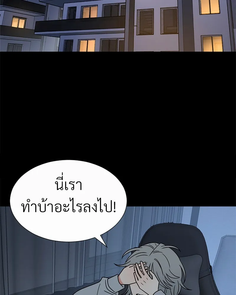 Level One Dreamersbrผู้ชนะรักนี้ต้องเป็น ตอนที่ 16 รูปที่ 29