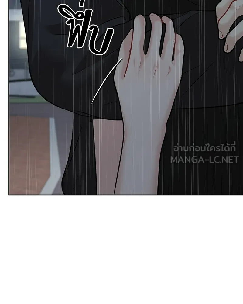 จ้า แม่คนสวย ตอนที่ 44 รูปที่ 45