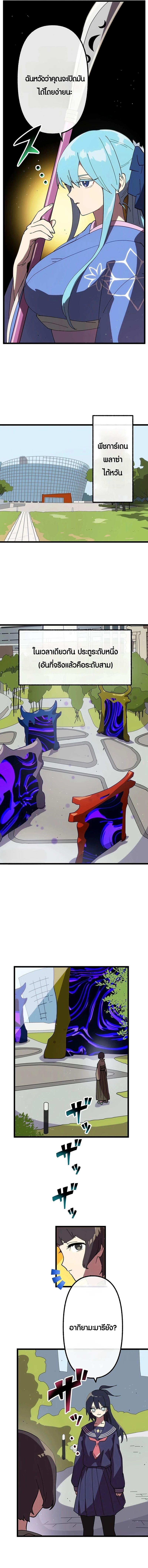 Manga-lc-com อ่านมังงะ อ่านการ์ตูน ออนไลน์ ฟรี Akari the Last Boss Girl ตอนที่ 1 2 3 4 5 6 7 8 9 10 11 12 13 14 ฟรี ไม่มีโฆษณา Manga-lc - อ่าน มังงะ อ่าน การ์ตูน ออนไลน์ อ่านมังงะ ฟรี