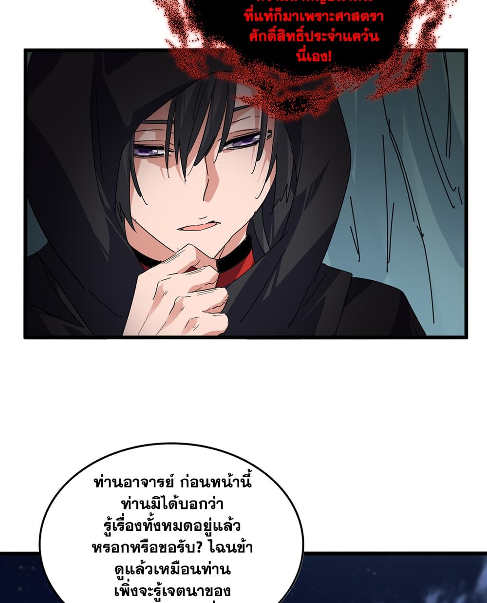Manga-lc-com อ่านมังงะ อ่านการ์ตูน ออนไลน์ ฟรี Magic Emperor ราชาจอมเวทย์ ตอนที่ 1 2 3 4 5 6 7 8 9 10 11 12 13 14 ฟรี ไม่มีโฆษณา Manga-lc - อ่าน มังงะ อ่าน การ์ตูน ออนไลน์ อ่านมังงะ ฟรี