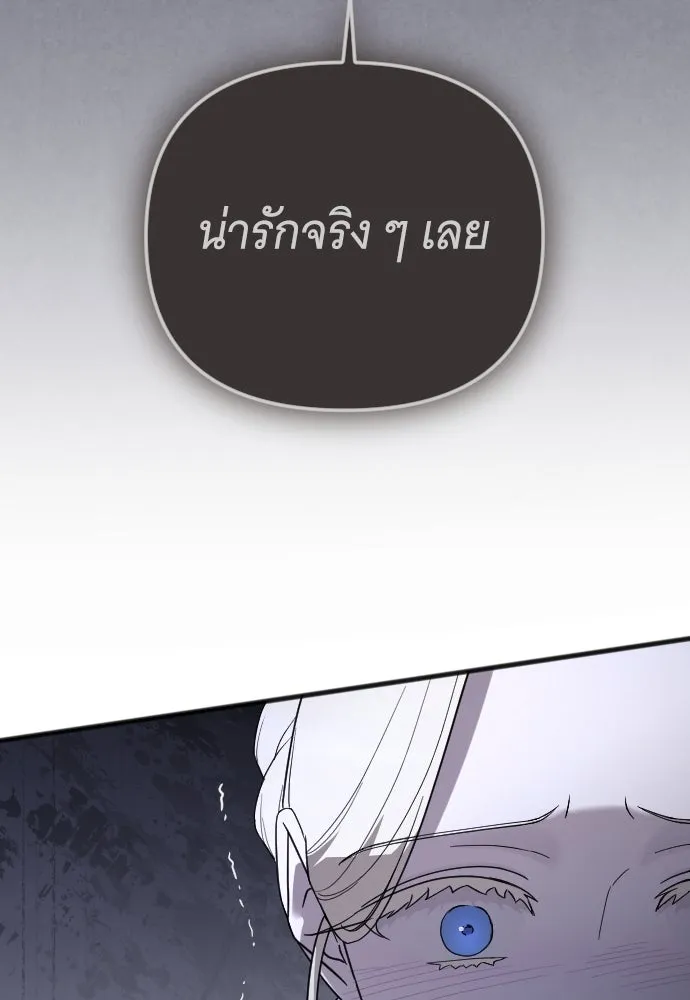 จำเลยหัวใจ ตอนที่ 53 รูปที่ 34