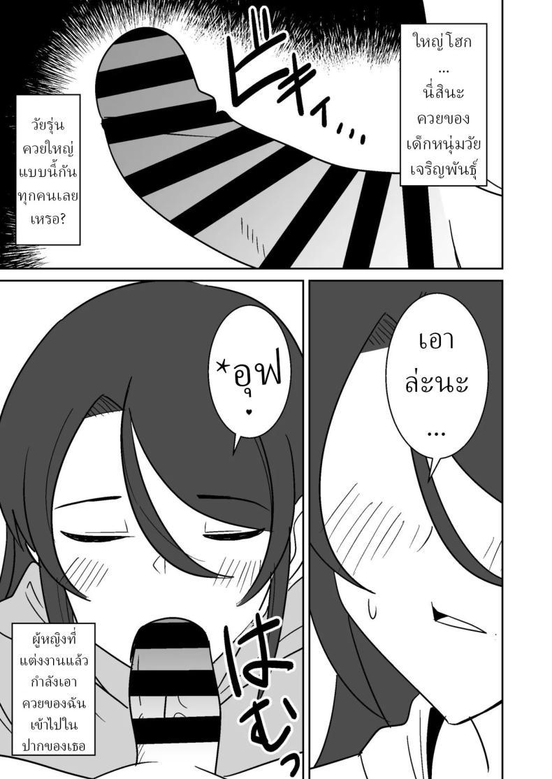 Doujin-Lc- อ่าน โดจิน มังฮวา เกาหลี ญี่ปุ่น จีน แปลไทย แม่บ้านฝั่งตรงข้าม [Shikibuton Cover] ตอนที่ 1 2 3 4 5 6 7 8 9 10 11 12 13 14 ฟรี ไม่มีโฆษณา อ่าน โดจิน Manhwa เกาหลี ญี่ปุ่น จีน เรามีครบ คัดมาให้เน้นๆ โดจิน 18+ รับประกันความฟินโดย  Doujin Lc