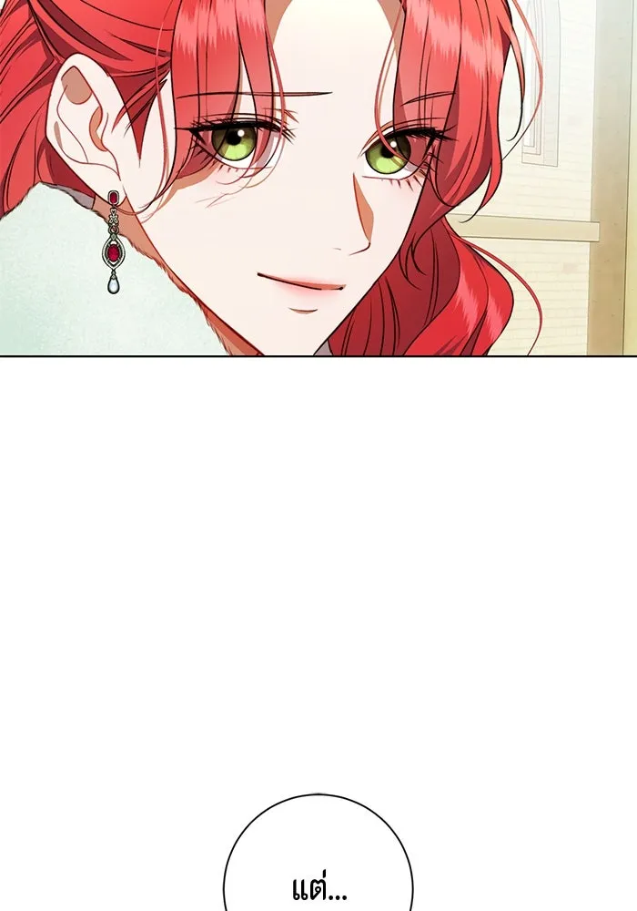 ขอวิธีส่งสามีลงนรก ตอนที่ 32 รูปที่ 52