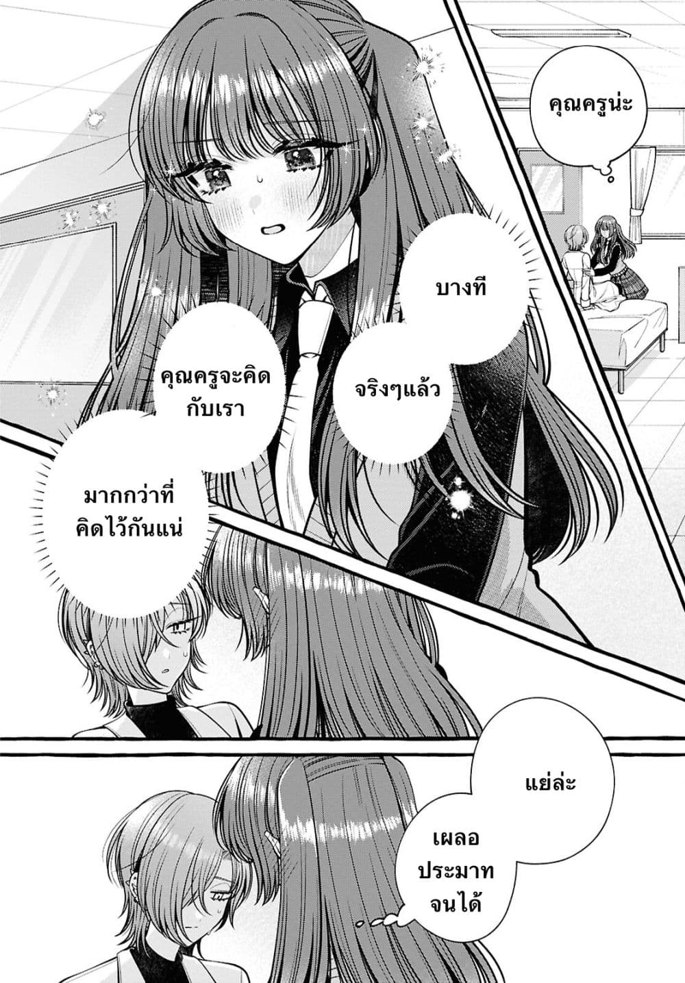 Manga-lc-com อ่านมังงะ อ่านการ์ตูน ออนไลน์ ฟรี Sabori nara Hokenshitsu de Douzo ตอนที่ 1 2 3 4 5 6 7 8 9 10 11 12 13 14 ฟรี ไม่มีโฆษณา Manga-lc - อ่าน มังงะ อ่าน การ์ตูน ออนไลน์ อ่านมังงะ ฟรี