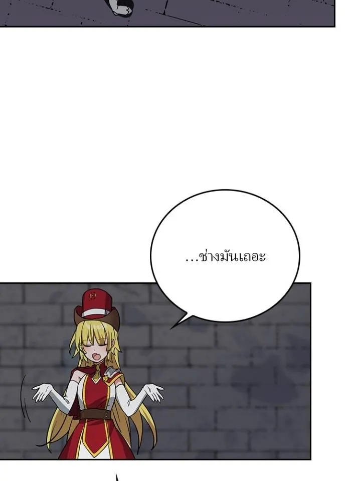 เป้าหมายครั้งที่ 2 ตอนที่ 17 รูปที่ 19