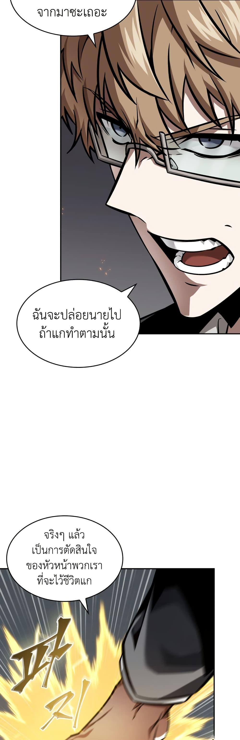 Manga-lc-com อ่านมังงะ อ่านการ์ตูน ออนไลน์ ฟรี Tomb Raider King ราชันย์จอมโจรปล้นสุสาน ตอนที่ 1 2 3 4 5 6 7 8 9 10 11 12 13 14 ฟรี ไม่มีโฆษณา Manga-lc - อ่าน มังงะ อ่าน การ์ตูน ออนไลน์ อ่านมังงะ ฟรี