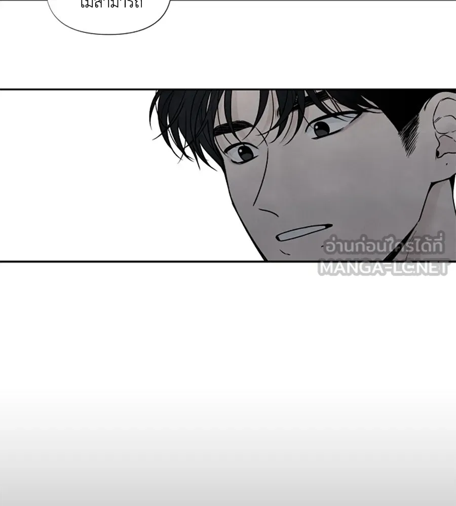 เหตุผลของคนไม่อยากอยู่ ตอนที่ 90 รูปที่ 3