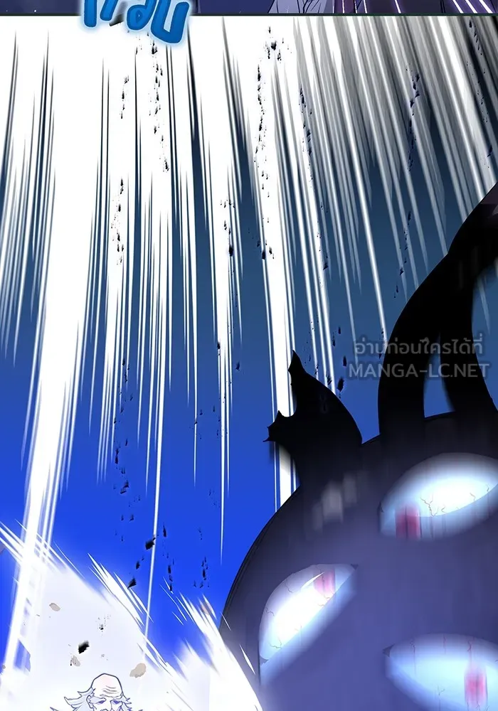 ฮันเตอร์สกิลโกง ตอนที่ 2 สัญญาณร้าย รูปที่ 153