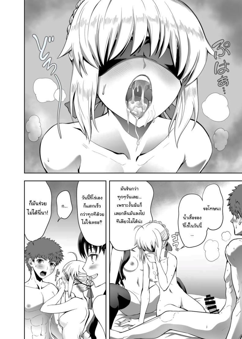 Doujin-Lc- อ่าน โดจิน มังฮวา เกาหลี ญี่ปุ่น จีน แปลไทย เซเบอร์ที่ค่อยๆเปลี่ยนไป (Kuroha Nue)(Fate stay night) ตอนที่ 1 2 3 4 5 6 7 8 9 10 11 12 13 14 ฟรี ไม่มีโฆษณา อ่าน โดจิน Manhwa เกาหลี ญี่ปุ่น จีน เรามีครบ คัดมาให้เน้นๆ โดจิน 18+ รับประกันความฟินโดย  Doujin Lc