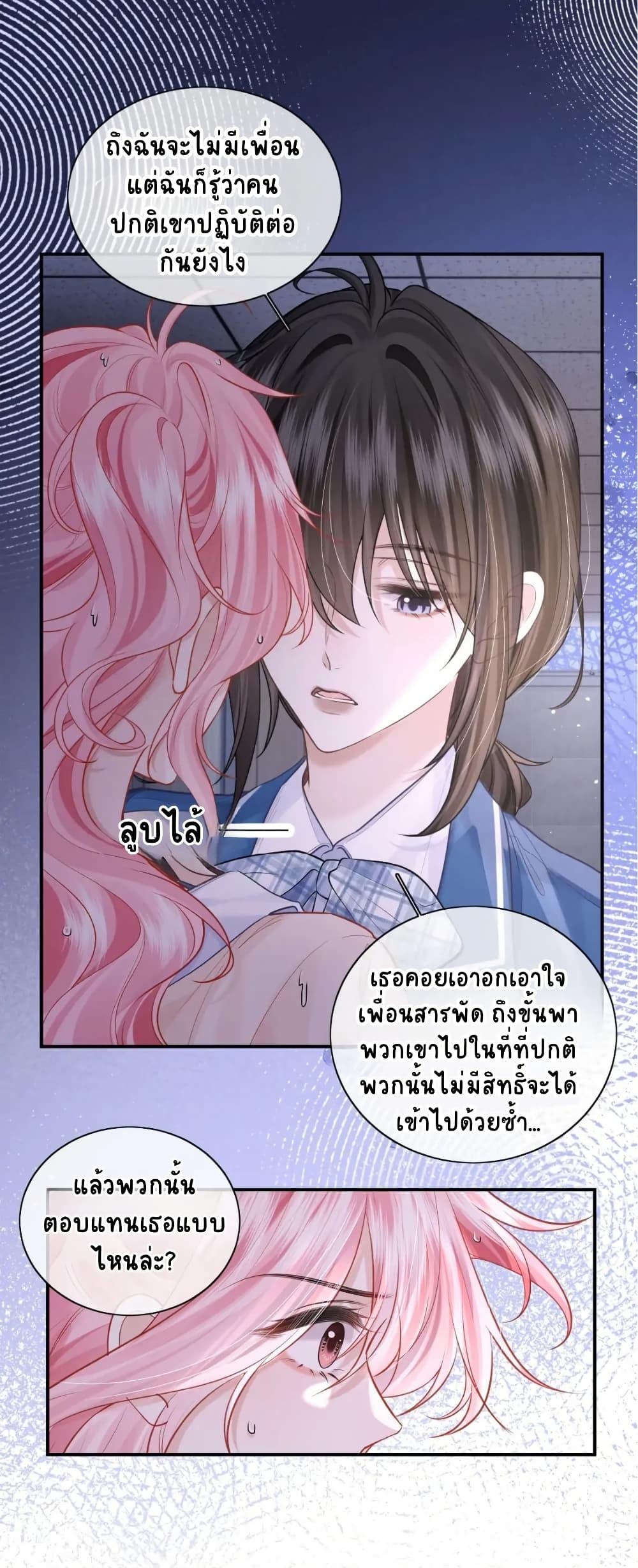 Manga-lc-com อ่านมังงะ อ่านการ์ตูน ออนไลน์ ฟรี My Sickly Sister Always Misses Me ตอนที่ 1 2 3 4 5 6 7 8 9 10 11 12 13 14 ฟรี ไม่มีโฆษณา Manga-lc - อ่าน มังงะ อ่าน การ์ตูน ออนไลน์ อ่านมังงะ ฟรี