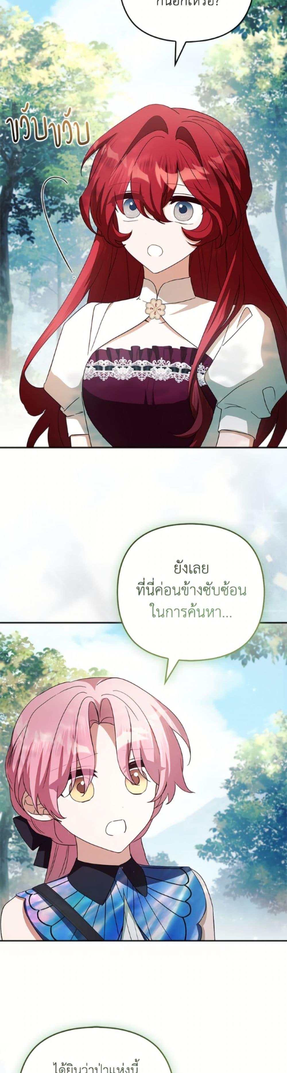 Manga-lc-com อ่านมังงะ อ่านการ์ตูน ออนไลน์ ฟรี The Youngest Daughter of the Villainous Duke ตอนที่ 1 2 3 4 5 6 7 8 9 10 11 12 13 14 ฟรี ไม่มีโฆษณา Manga-lc - อ่าน มังงะ อ่าน การ์ตูน ออนไลน์ อ่านมังงะ ฟรี