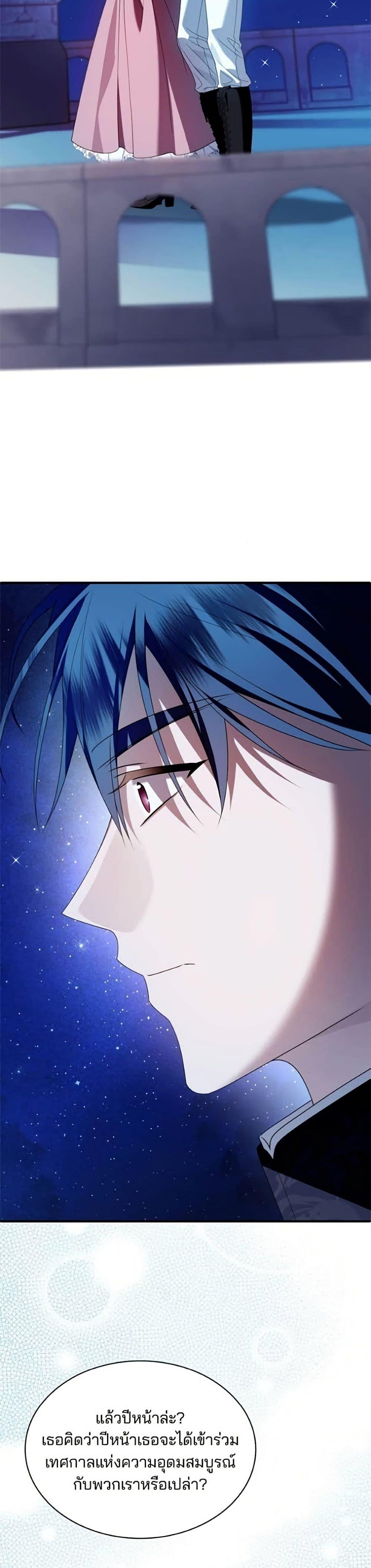 Manga-lc-com อ่านมังงะ อ่านการ์ตูน ออนไลน์ ฟรี Noble in Name, Vulgar at Heart ตอนที่ 1 2 3 4 5 6 7 8 9 10 11 12 13 14 ฟรี ไม่มีโฆษณา Manga-lc - อ่าน มังงะ อ่าน การ์ตูน ออนไลน์ อ่านมังงะ ฟรี