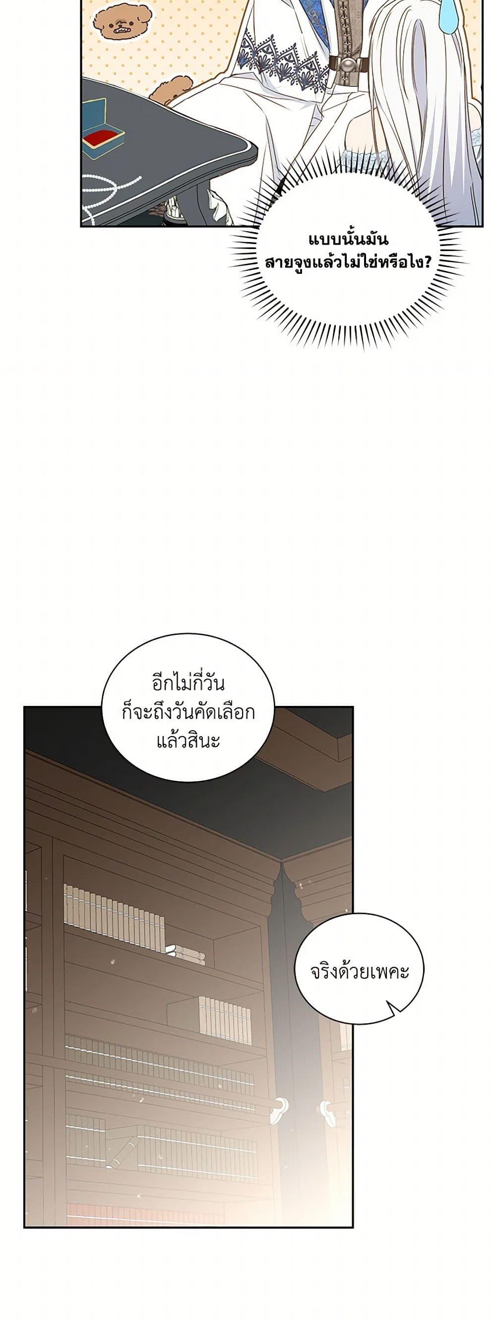 Manga-lc-com อ่านมังงะ อ่านการ์ตูน ออนไลน์ ฟรี I’ll Change My Fate To Be Executed ตอนที่ 1 2 3 4 5 6 7 8 9 10 11 12 13 14 ฟรี ไม่มีโฆษณา Manga-lc - อ่าน มังงะ อ่าน การ์ตูน ออนไลน์ อ่านมังงะ ฟรี