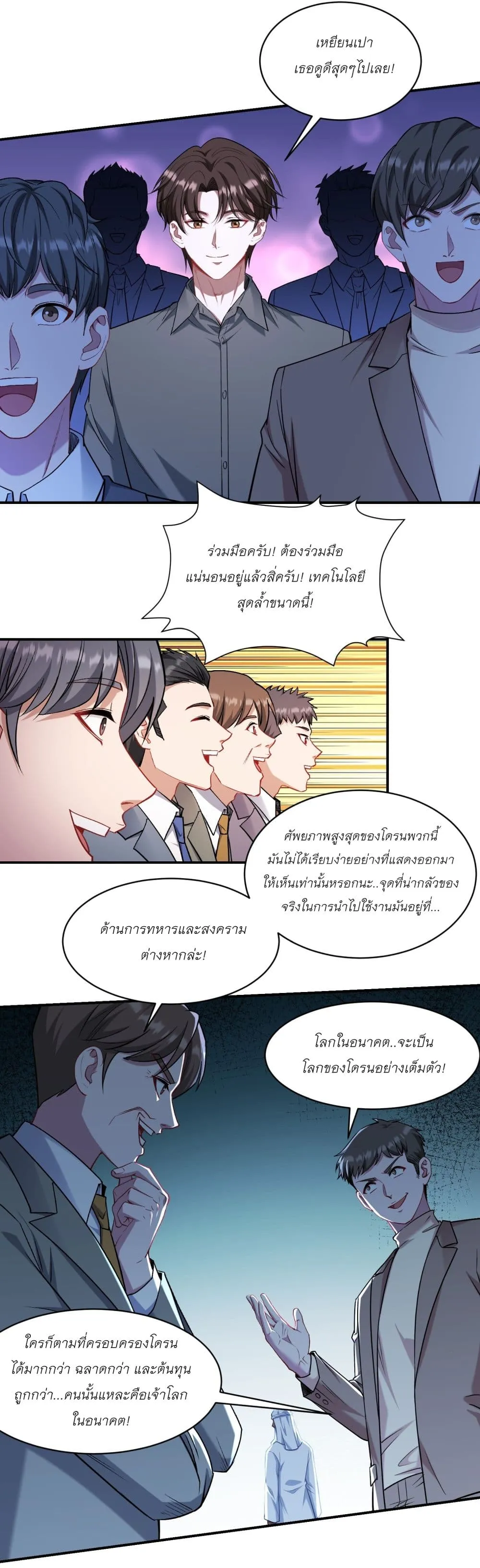 Manga-lc-com อ่านมังงะ อ่านการ์ตูน ออนไลน์ ฟรี Became a Billionaire After Dog Licking Improperly ตอนที่ 1 2 3 4 5 6 7 8 9 10 11 12 13 14 ฟรี ไม่มีโฆษณา Manga-lc - อ่าน มังงะ อ่าน การ์ตูน ออนไลน์ อ่านมังงะ ฟรี