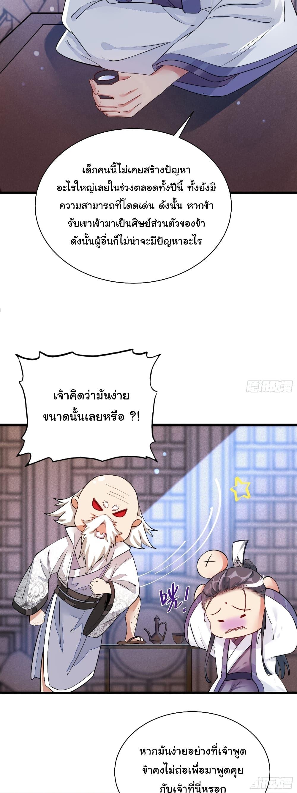 Manga-lc-com อ่านมังงะ อ่านการ์ตูน ออนไลน์ ฟรี Cultivating Immortality Requires a Rich Woman ตอนที่ 1 2 3 4 5 6 7 8 9 10 11 12 13 14 ฟรี ไม่มีโฆษณา Manga-lc - อ่าน มังงะ อ่าน การ์ตูน ออนไลน์ อ่านมังงะ ฟรี