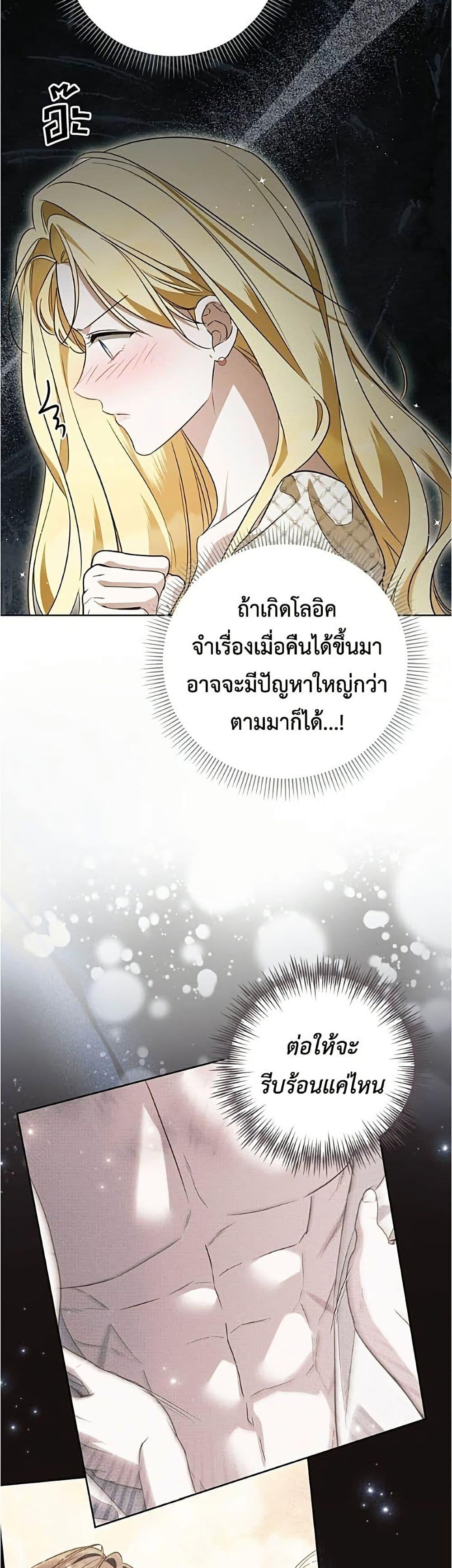 Manga-lc-com อ่านมังงะ อ่านการ์ตูน ออนไลน์ ฟรี Born to Be the Grand Duchess ตอนที่ 1 2 3 4 5 6 7 8 9 10 11 12 13 14 ฟรี ไม่มีโฆษณา Manga-lc - อ่าน มังงะ อ่าน การ์ตูน ออนไลน์ อ่านมังงะ ฟรี