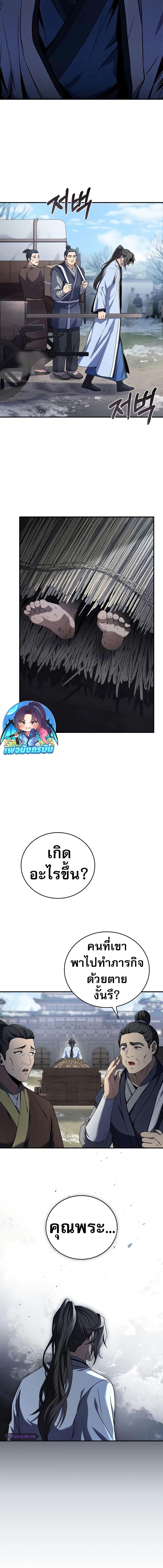 Manga-lc-com อ่านมังงะ อ่านการ์ตูน ออนไลน์ ฟรี Reincarnated Escort Warrior ตอนที่ 1 2 3 4 5 6 7 8 9 10 11 12 13 14 ฟรี ไม่มีโฆษณา Manga-lc - อ่าน มังงะ อ่าน การ์ตูน ออนไลน์ อ่านมังงะ ฟรี