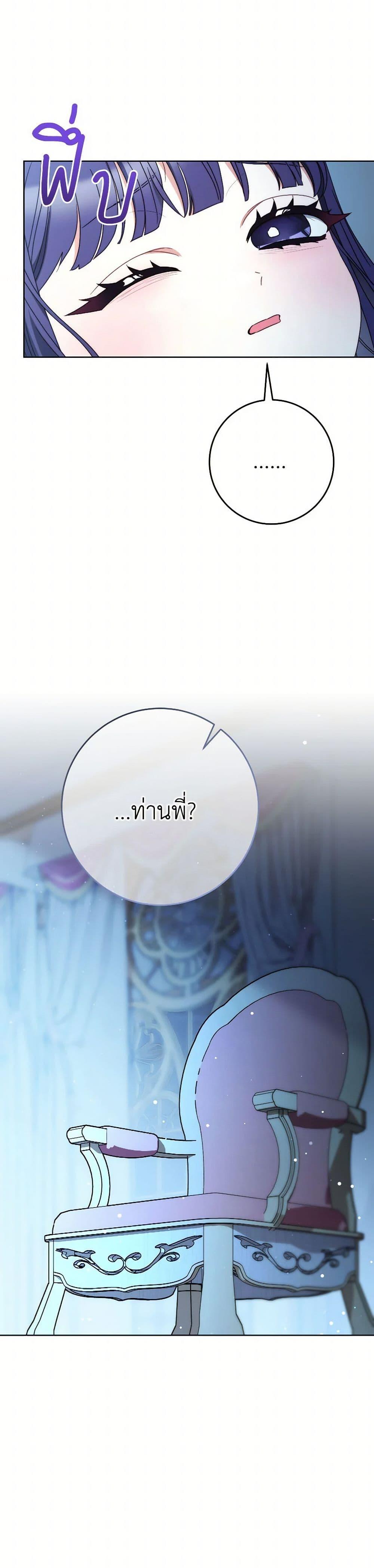 Manga-lc-com อ่านมังงะ อ่านการ์ตูน ออนไลน์ ฟรี I Raised My Younger Sister Beautifully ตอนที่ 1 2 3 4 5 6 7 8 9 10 11 12 13 14 ฟรี ไม่มีโฆษณา Manga-lc - อ่าน มังงะ อ่าน การ์ตูน ออนไลน์ อ่านมังงะ ฟรี