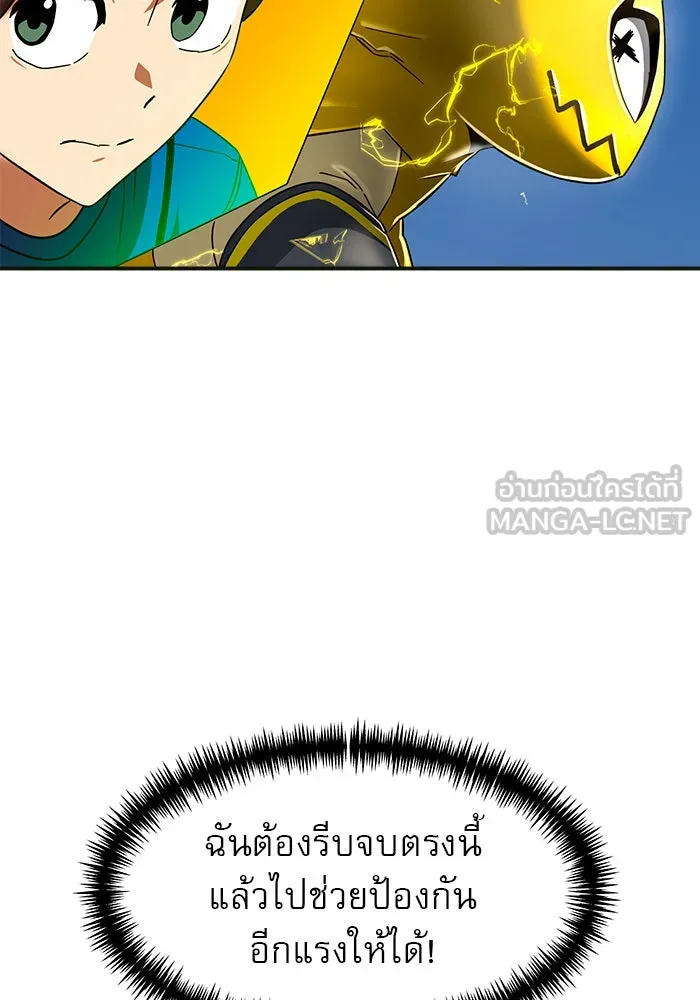 Double Click ตอนที่ 61 รูปที่ 33