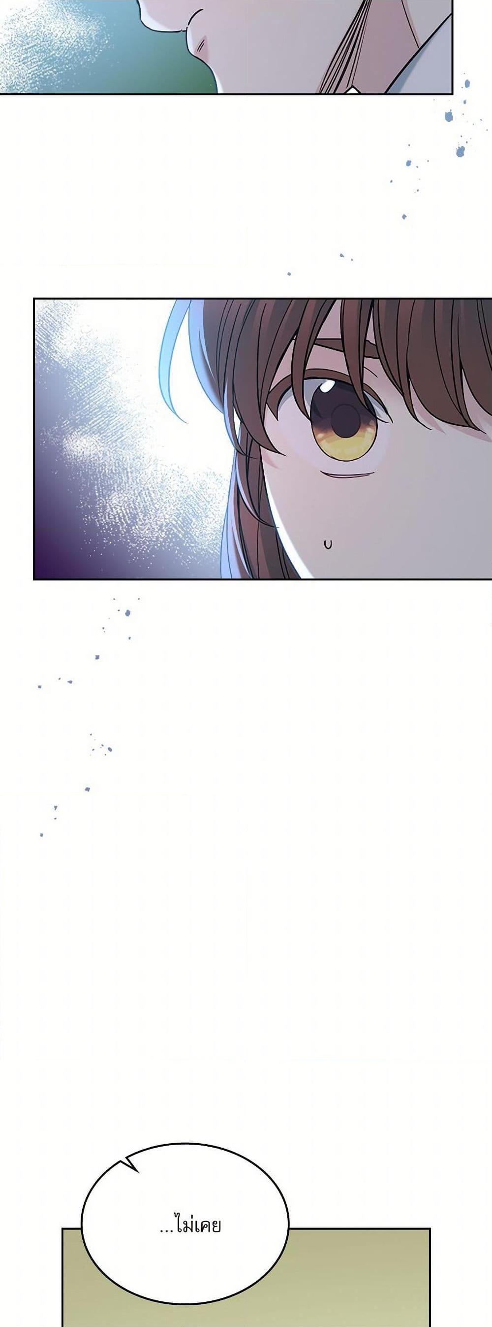 Manga-lc-com อ่านมังงะ อ่านการ์ตูน ออนไลน์ ฟรี My Life as an Internet Novel ตอนที่ 1 2 3 4 5 6 7 8 9 10 11 12 13 14 ฟรี ไม่มีโฆษณา Manga-lc - อ่าน มังงะ อ่าน การ์ตูน ออนไลน์ อ่านมังงะ ฟรี