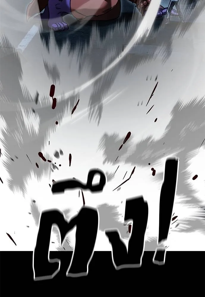 ยมราชลงทัณฑ์ ตอนที่ 71 รูปที่ 176