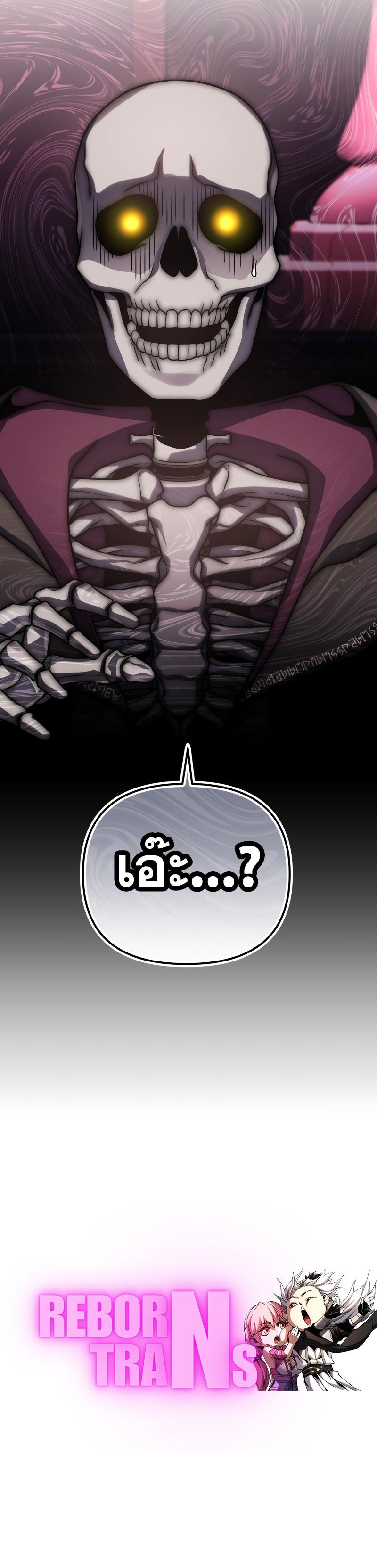 Doujin-Lc- อ่าน โดจิน มังฮวา เกาหลี ญี่ปุ่น จีน แปลไทย Player Who Returned 10,000 Years Later ตอนที่ 1 2 3 4 5 6 7 8 9 10 11 12 13 14 ฟรี ไม่มีโฆษณา อ่าน โดจิน Manhwa เกาหลี ญี่ปุ่น จีน เรามีครบ คัดมาให้เน้นๆ โดจิน 18+ รับประกันความฟินโดย  Doujin Lc