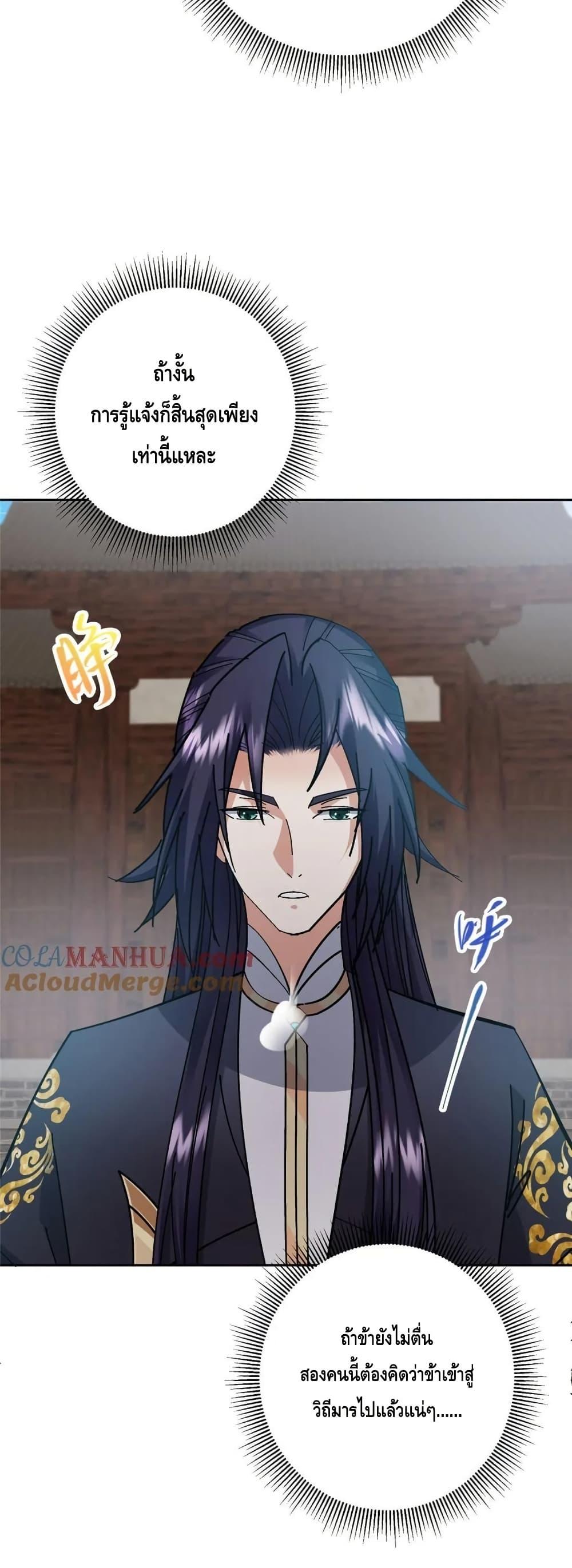 Manga-lc-com อ่านมังงะ อ่านการ์ตูน ออนไลน์ ฟรี KeepALowProf ตอนที่ 1 2 3 4 5 6 7 8 9 10 11 12 13 14 ฟรี ไม่มีโฆษณา Manga-lc - อ่าน มังงะ อ่าน การ์ตูน ออนไลน์ อ่านมังงะ ฟรี