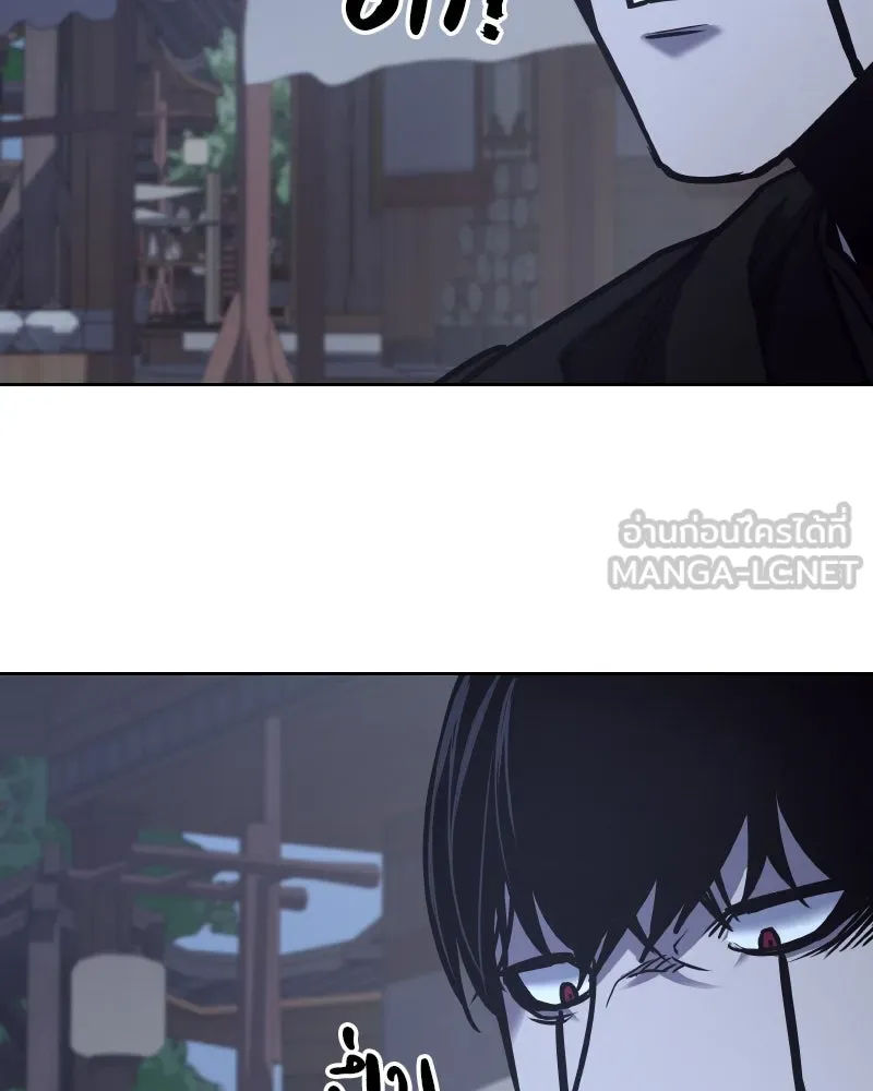 เกิดอีกทีเป็นว่าที่ประมุขลัทธิมาร ตอนที่ 63 รูปที่ 33