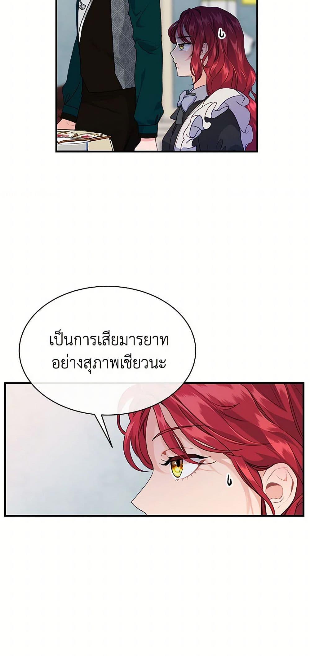 Manga-lc-com อ่านมังงะ อ่านการ์ตูน ออนไลน์ ฟรี The Elegant Sea of Savagery ตอนที่ 1 2 3 4 5 6 7 8 9 10 11 12 13 14 ฟรี ไม่มีโฆษณา Manga-lc - อ่าน มังงะ อ่าน การ์ตูน ออนไลน์ อ่านมังงะ ฟรี