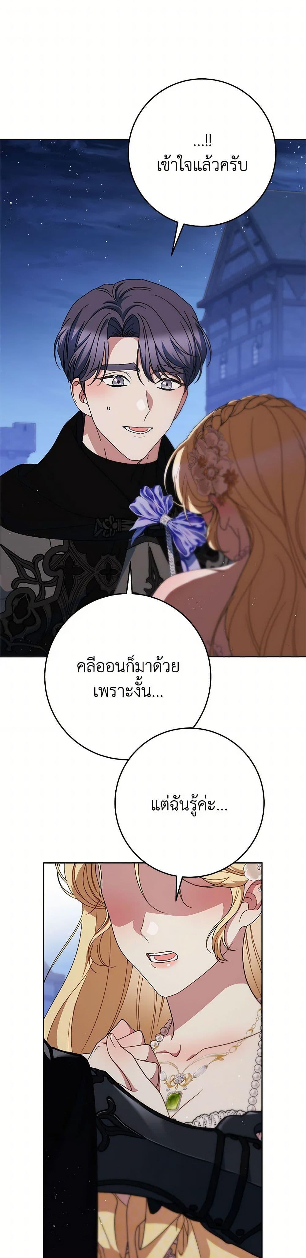 Manga-lc-com อ่านมังงะ อ่านการ์ตูน ออนไลน์ ฟรี I Raised My Younger Sister Beautifully ตอนที่ 1 2 3 4 5 6 7 8 9 10 11 12 13 14 ฟรี ไม่มีโฆษณา Manga-lc - อ่าน มังงะ อ่าน การ์ตูน ออนไลน์ อ่านมังงะ ฟรี