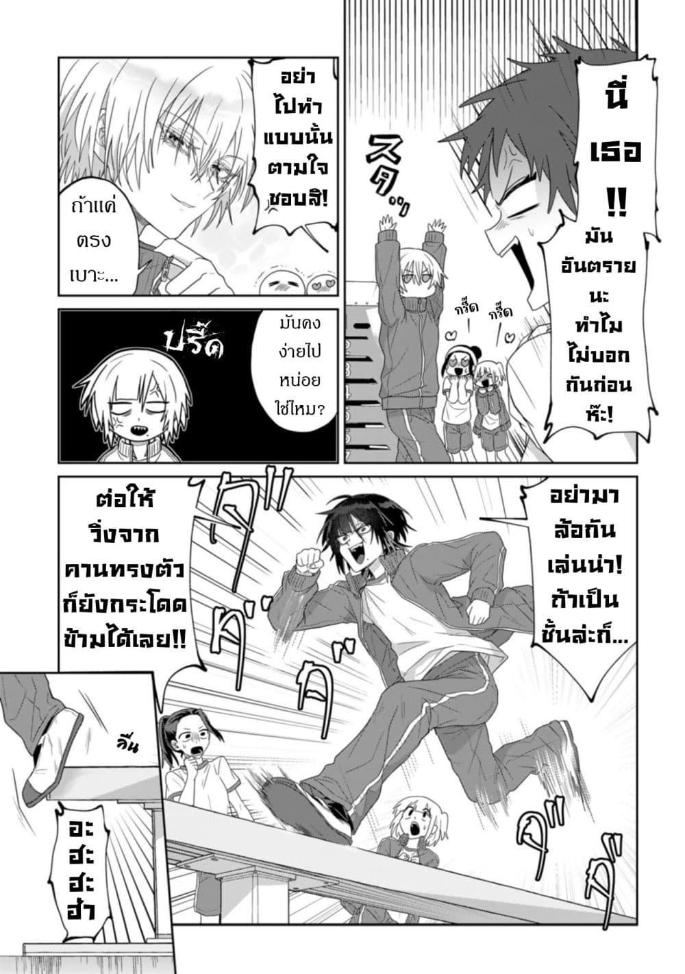 Manga-lc-com อ่านมังงะ อ่านการ์ตูน ออนไลน์ ฟรี Boita Boine ตอนที่ 1 2 3 4 5 6 7 8 9 10 11 12 13 14 ฟรี ไม่มีโฆษณา Manga-lc - อ่าน มังงะ อ่าน การ์ตูน ออนไลน์ อ่านมังงะ ฟรี
