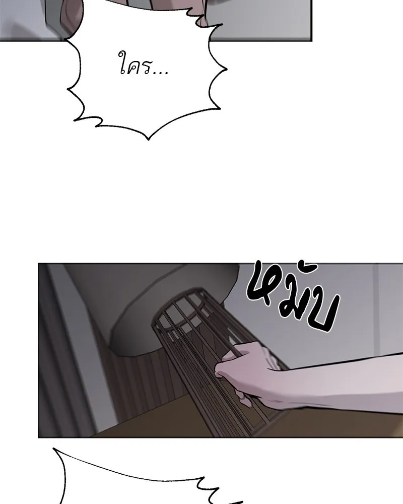 ตำนานเทพธิดาตกสวรรค์ ตอนที่ 106 รูปที่ 77