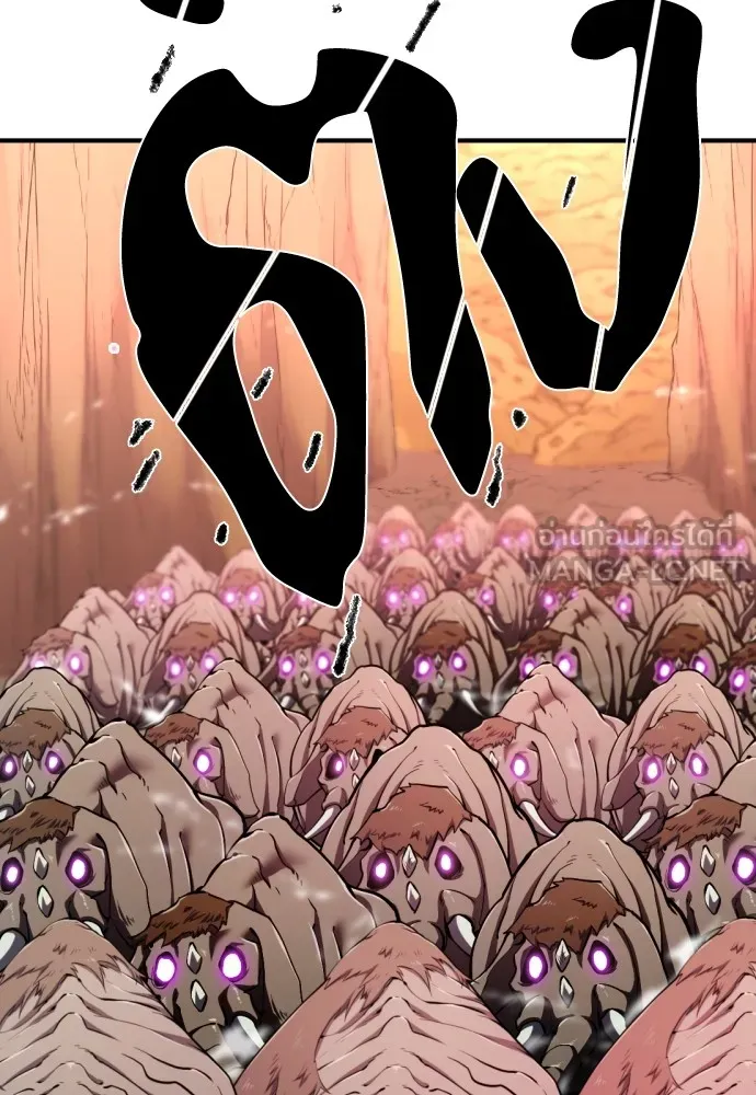 ยอดสถาปนิกผู้พิทักษ์อาณาจักร ตอนที่ 79 รูปที่ 15