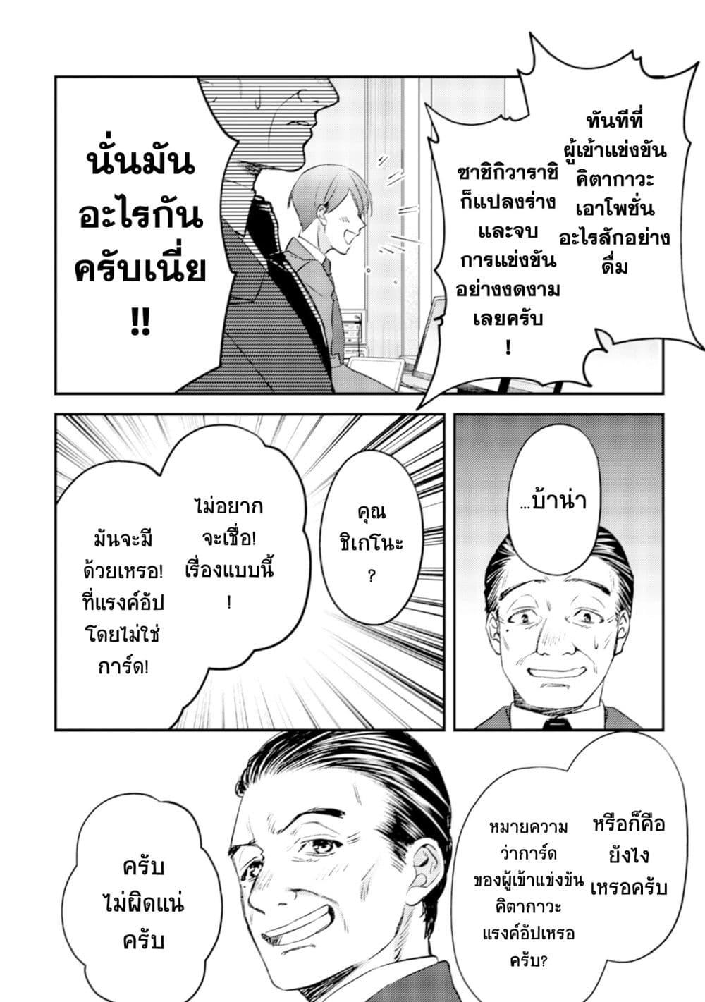 Manga-lc-com อ่านมังงะ อ่านการ์ตูน ออนไลน์ ฟรี Mob Kousei No Ore Demo Boukensha Ni Nareba Ria Takashi Ni Naremasu Ka ตอนที่ 1 2 3 4 5 6 7 8 9 10 11 12 13 14 ฟรี ไม่มีโฆษณา Manga-lc - อ่าน มังงะ อ่าน การ์ตูน ออนไลน์ อ่านมังงะ ฟรี