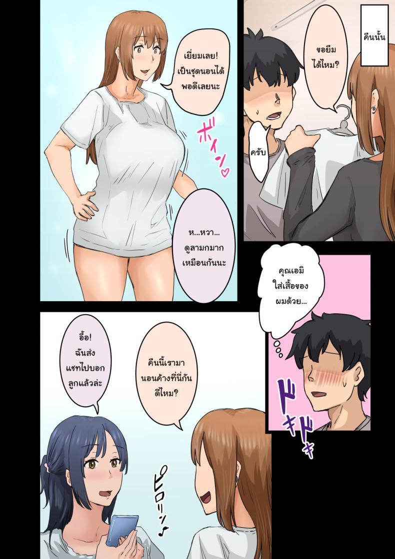 Doujin-Lc- อ่าน โดจิน มังฮวา เกาหลี ญี่ปุ่น จีน แปลไทย สาเหตุที่ทำให้ผมได้อยู่กับเธอ [Amatani Haruka] Kaisha no Madonna to Lucky de Yareta Hanashi How I Got Lucky and Banged the Company's Madonna ตอนที่ 1 2 3 4 5 6 7 8 9 10 11 12 13 14 ฟรี ไม่มีโฆษณา อ่าน โดจิน Manhwa เกาหลี ญี่ปุ่น จีน เรามีครบ คัดมาให้เน้นๆ โดจิน 18+ รับประกันความฟินโดย  Doujin Lc