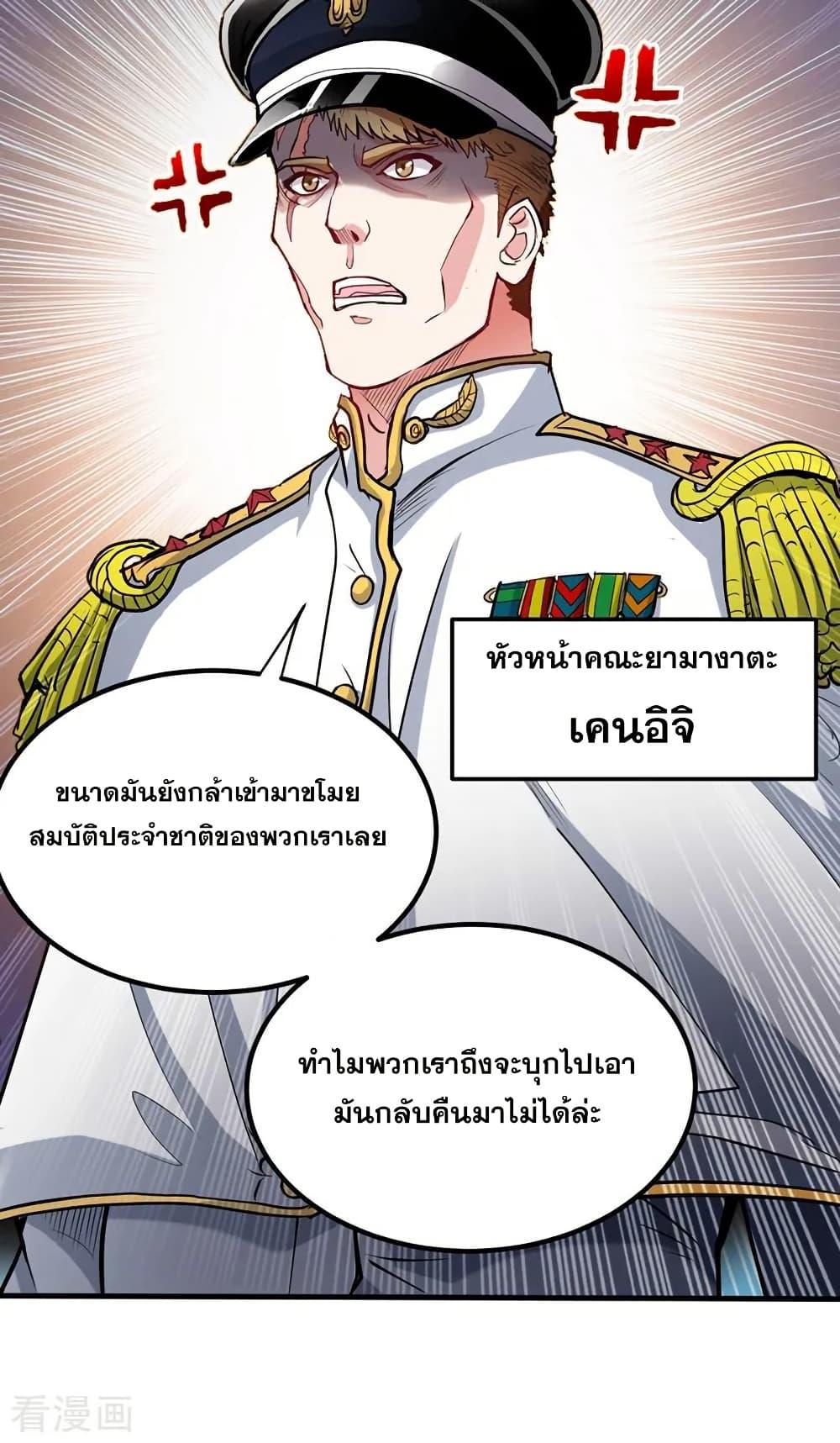 Manga-lc-com อ่านมังงะ อ่านการ์ตูน ออนไลน์ ฟรี Peerless Doctor in the City ตอนที่ 1 2 3 4 5 6 7 8 9 10 11 12 13 14 ฟรี ไม่มีโฆษณา Manga-lc - อ่าน มังงะ อ่าน การ์ตูน ออนไลน์ อ่านมังงะ ฟรี