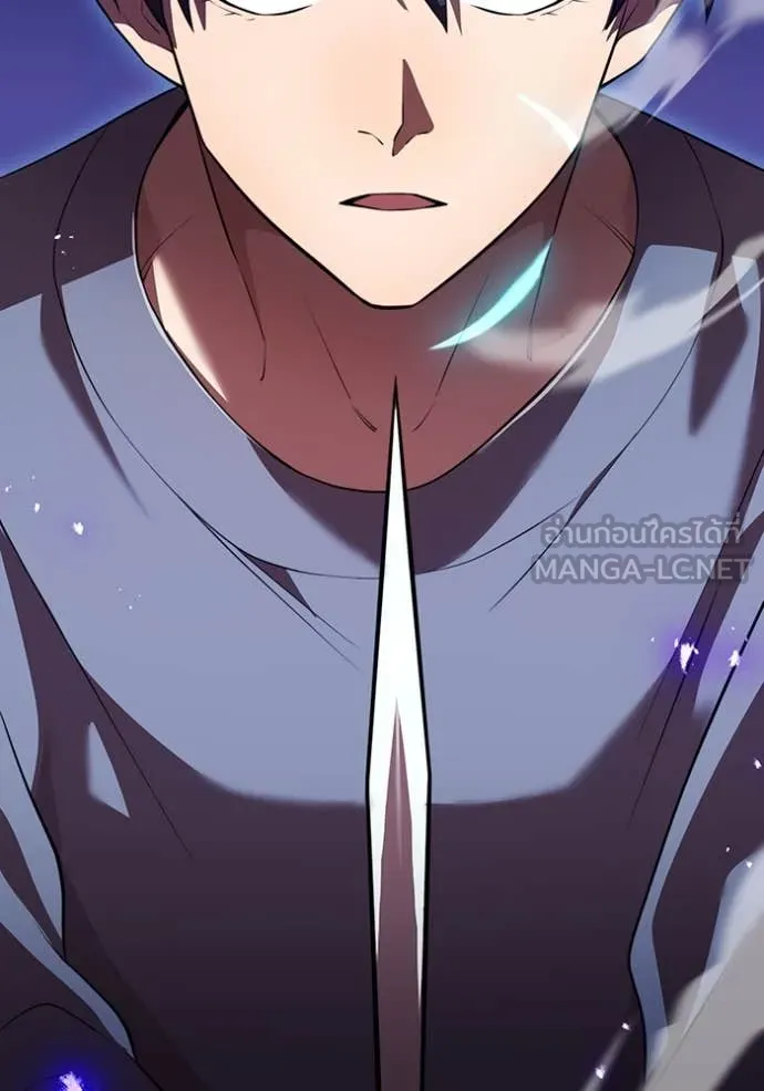 ฮันเตอร์สกิลโกง ตอนที่ 47 รูปที่ 111